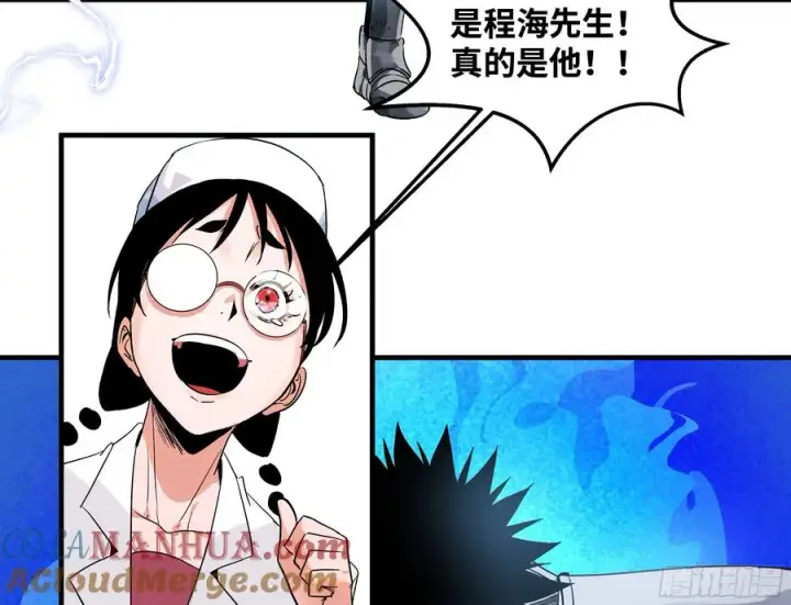 《与死亡同行：从鱼人地下城开始》21 坟场首通图46