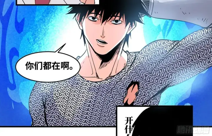 《与死亡同行：从鱼人地下城开始》21 坟场首通图47