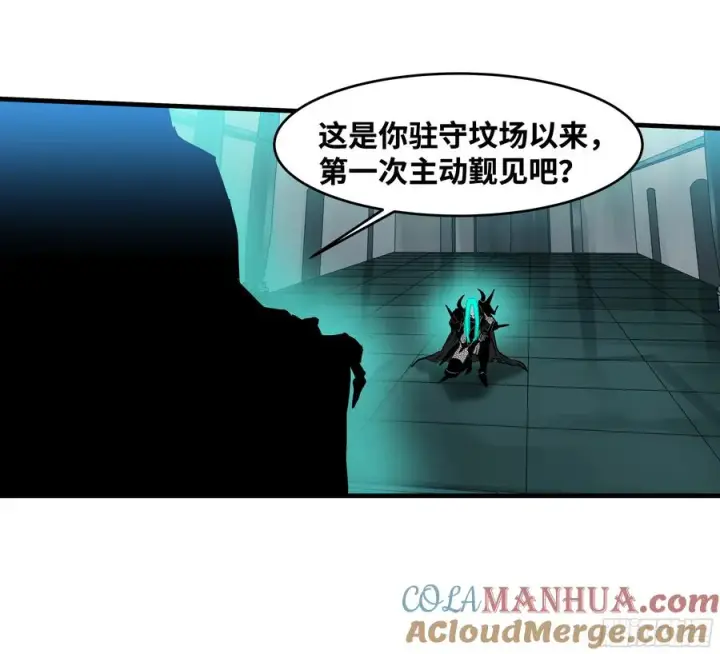 《与死亡同行：从鱼人地下城开始》21 坟场首通图52