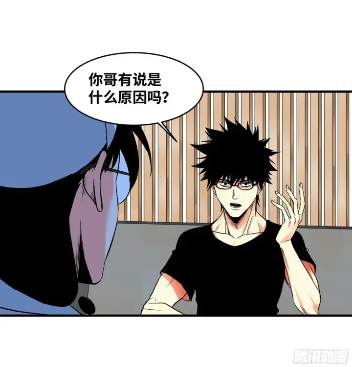 《与死亡同行：从鱼人地下城开始》22 招揽图27