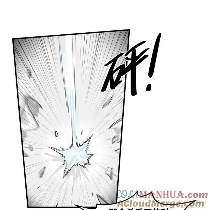 《与死亡同行：从鱼人地下城开始》22 招揽图31