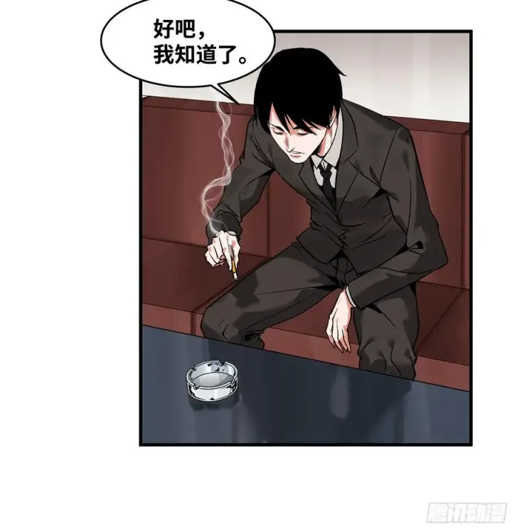 《与死亡同行：从鱼人地下城开始》22 招揽图36
