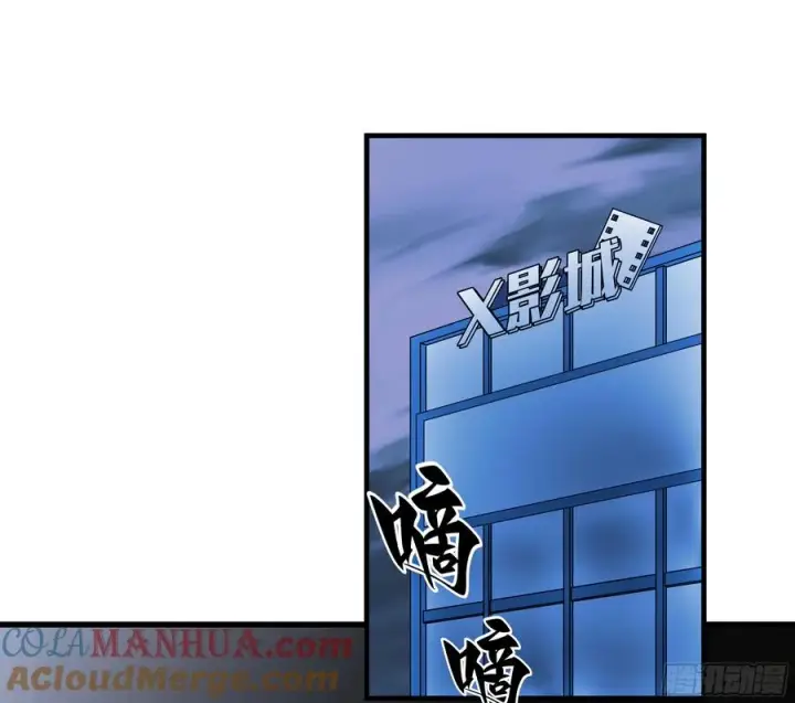 《与死亡同行：从鱼人地下城开始》22 招揽图46
