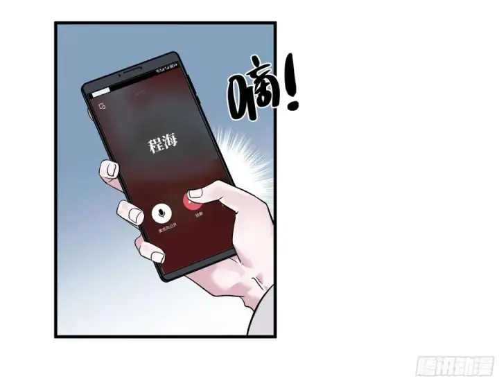 《与死亡同行：从鱼人地下城开始》22 招揽图54