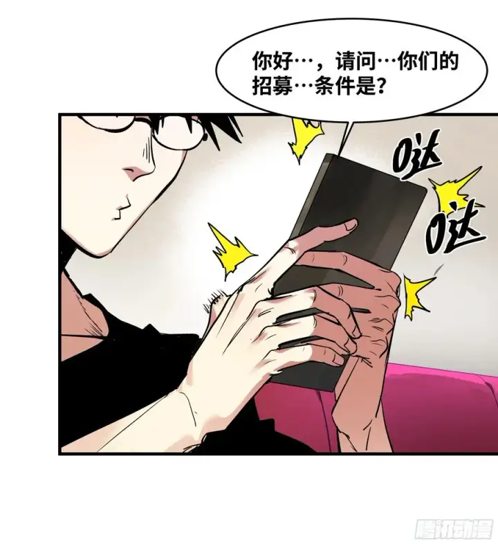 《与死亡同行：从鱼人地下城开始》23 鬼市图12