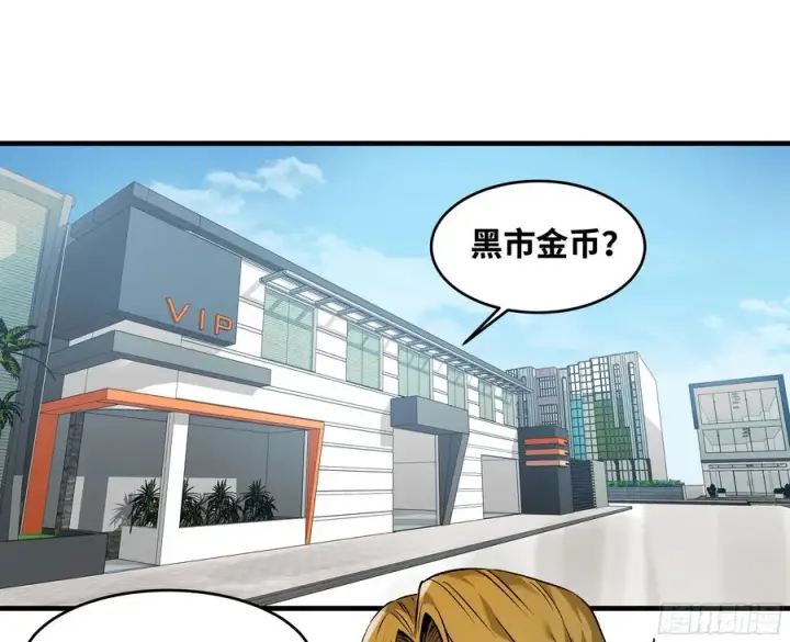 《与死亡同行：从鱼人地下城开始》23 鬼市图14