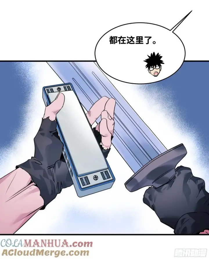 《与死亡同行：从鱼人地下城开始》23 鬼市图43