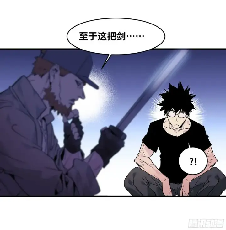 《与死亡同行：从鱼人地下城开始》23 鬼市图45