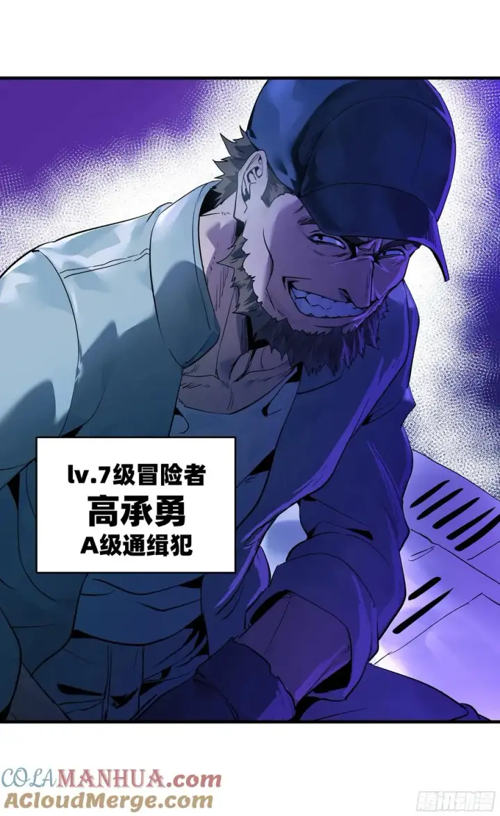 《与死亡同行：从鱼人地下城开始》23 鬼市图52