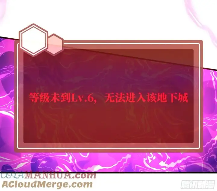 《与死亡同行：从鱼人地下城开始》23 鬼市图7