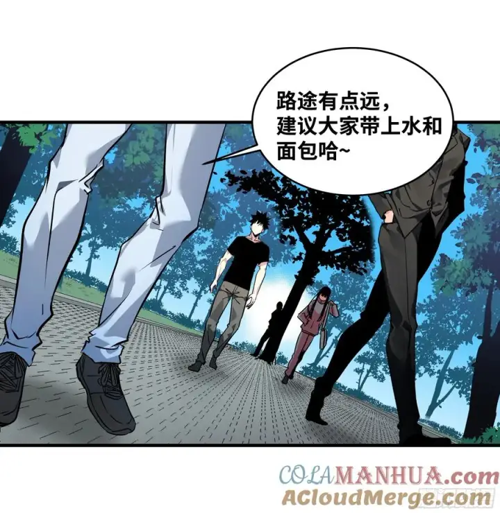 《与死亡同行：从鱼人地下城开始》24 哥布尔地穴图10