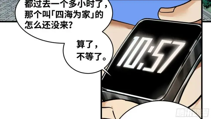 《与死亡同行：从鱼人地下城开始》24 哥布尔地穴图2