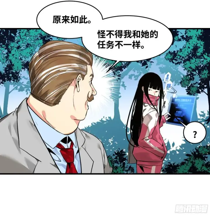 《与死亡同行：从鱼人地下城开始》24 哥布尔地穴图38