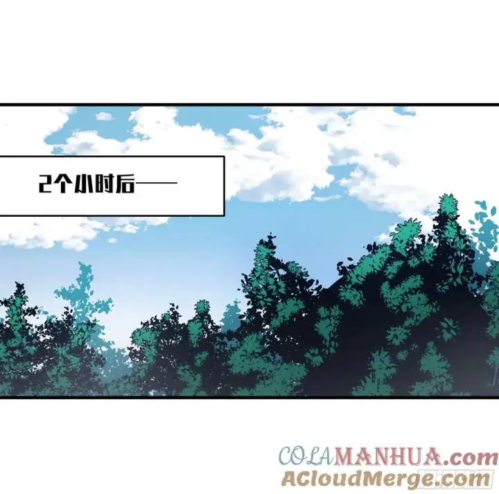 《与死亡同行：从鱼人地下城开始》24 哥布尔地穴图43