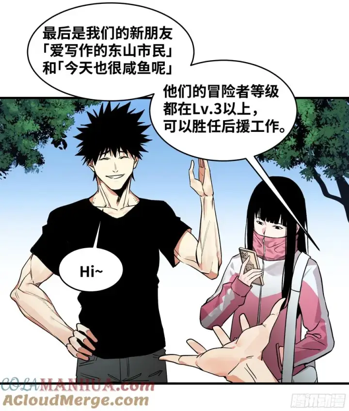 《与死亡同行：从鱼人地下城开始》24 哥布尔地穴图7