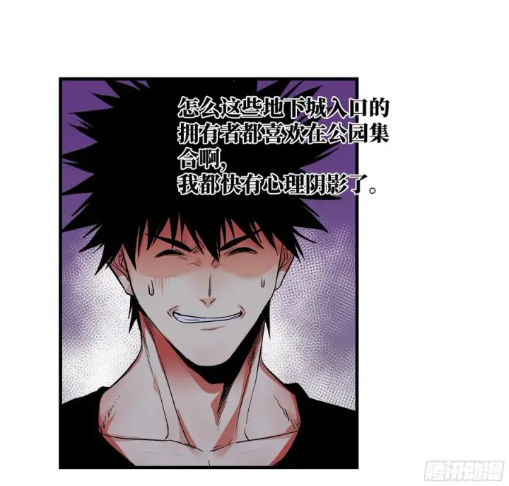 《与死亡同行：从鱼人地下城开始》24 哥布尔地穴图8