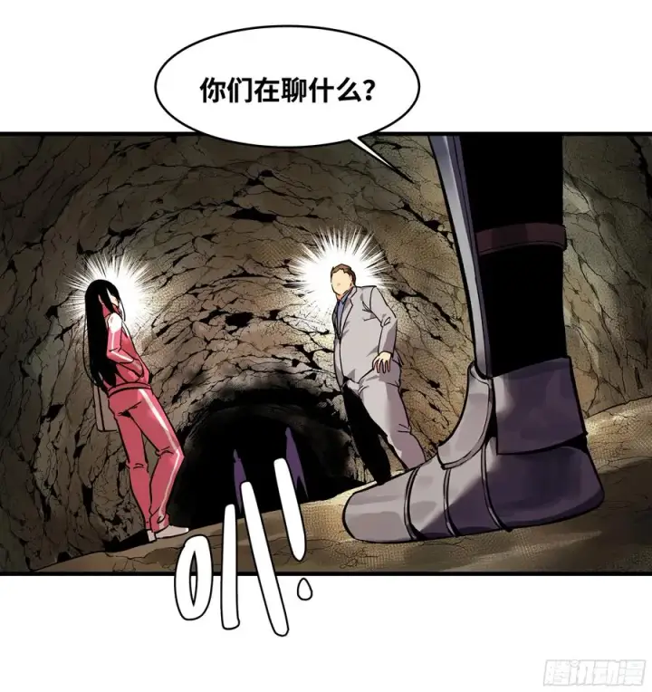 《与死亡同行：从鱼人地下城开始》25 Bug图17