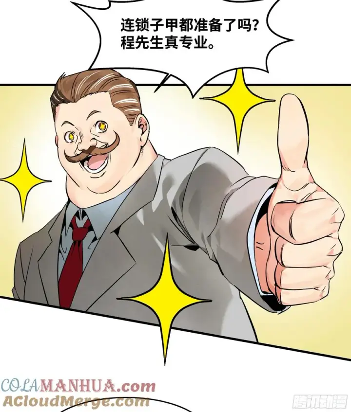 《与死亡同行：从鱼人地下城开始》25 Bug图19