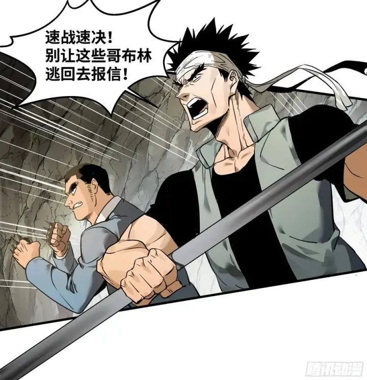 《与死亡同行：从鱼人地下城开始》25 Bug图2