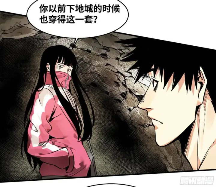 《与死亡同行：从鱼人地下城开始》25 Bug图20