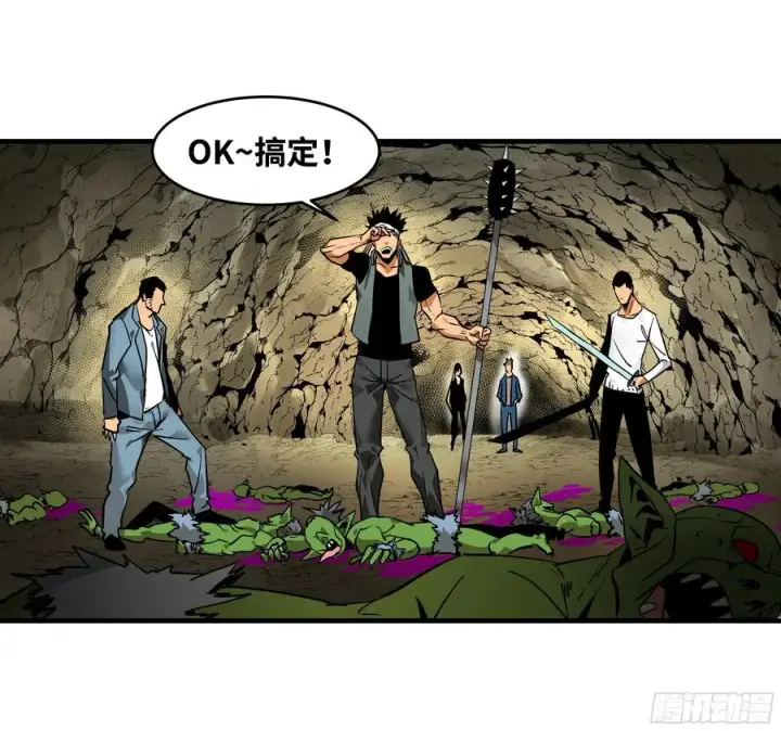 《与死亡同行：从鱼人地下城开始》25 Bug图23