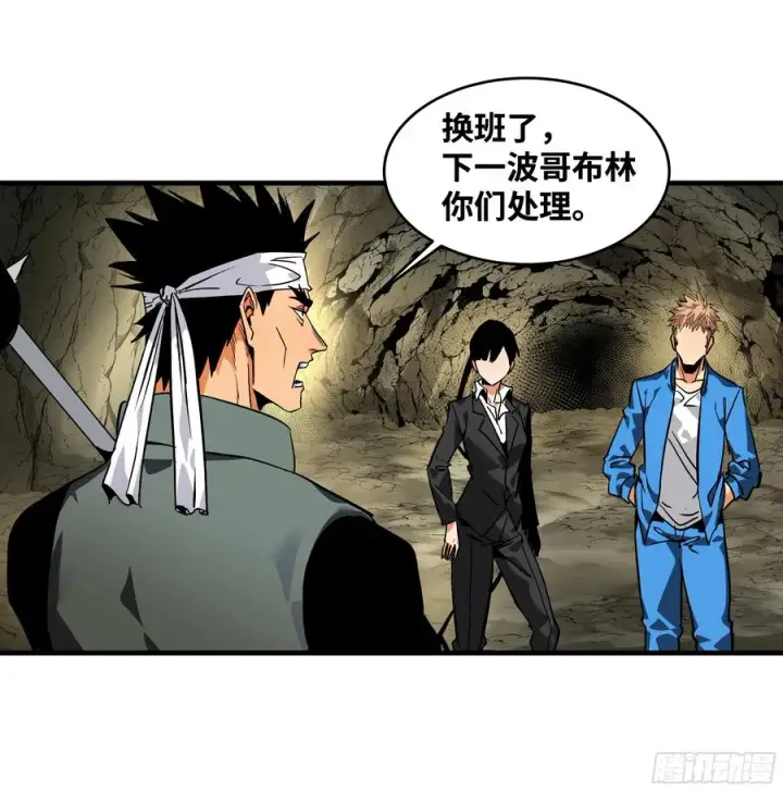 《与死亡同行：从鱼人地下城开始》25 Bug图24