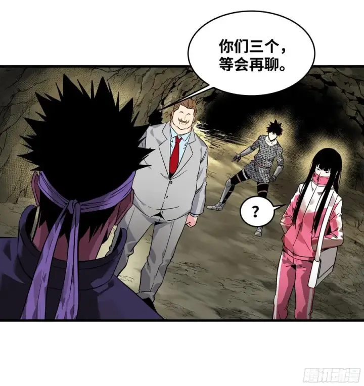 《与死亡同行：从鱼人地下城开始》25 Bug图30