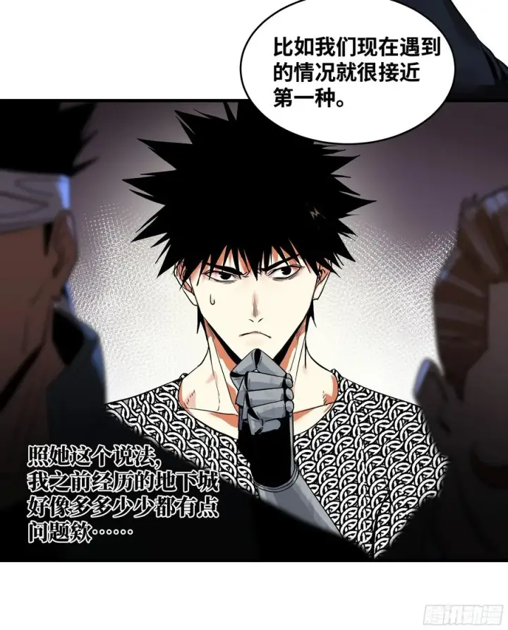 《与死亡同行：从鱼人地下城开始》25 Bug图38