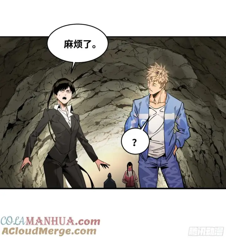 《与死亡同行：从鱼人地下城开始》25 Bug图4