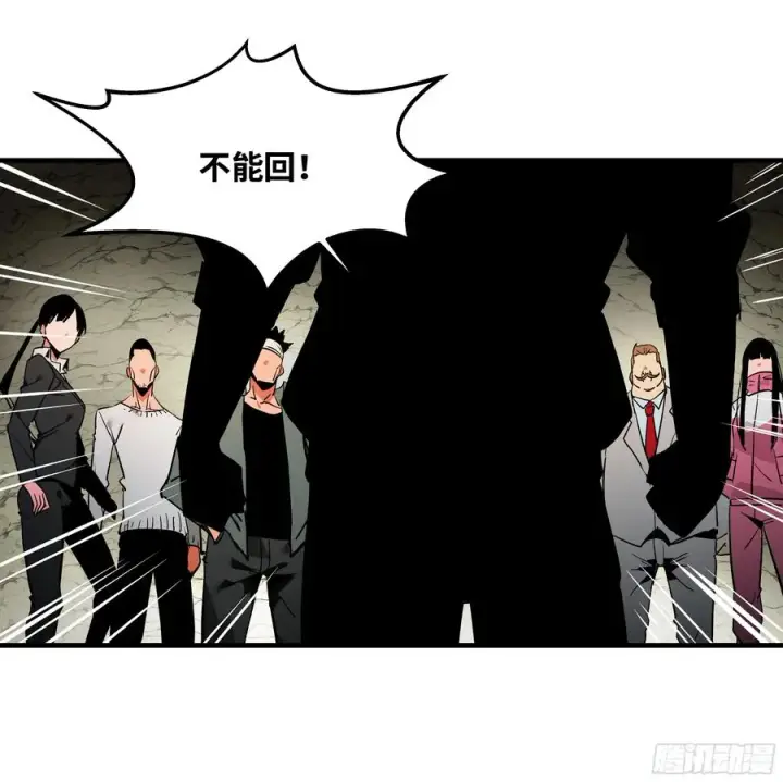 《与死亡同行：从鱼人地下城开始》25 Bug图41