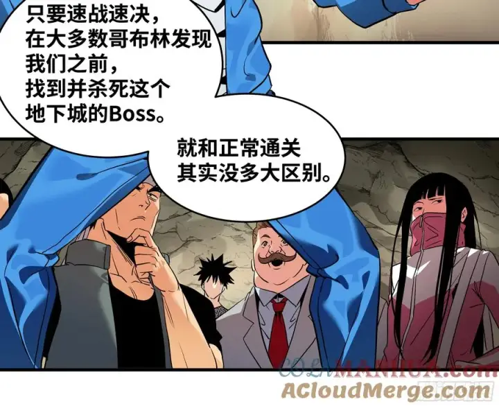 《与死亡同行：从鱼人地下城开始》25 Bug图43