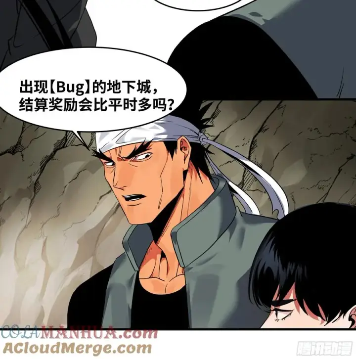 《与死亡同行：从鱼人地下城开始》25 Bug图46
