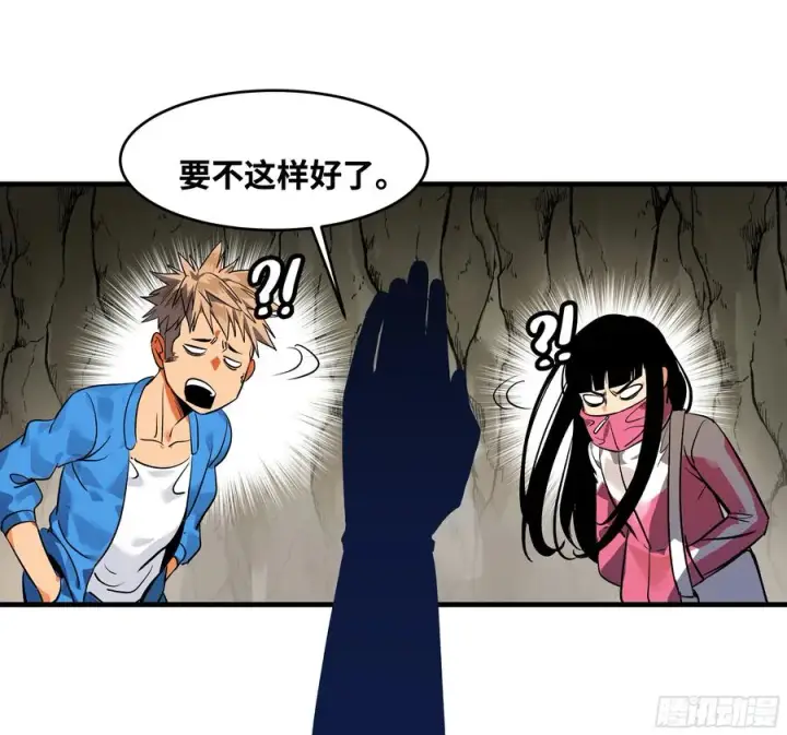 《与死亡同行：从鱼人地下城开始》25 Bug图48