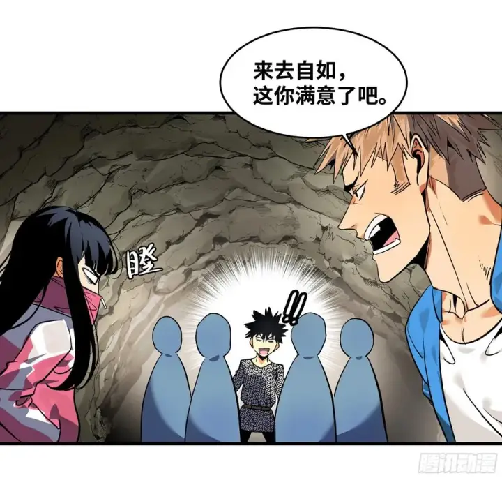 《与死亡同行：从鱼人地下城开始》25 Bug图51