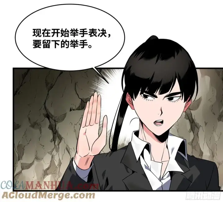 《与死亡同行：从鱼人地下城开始》25 Bug图52