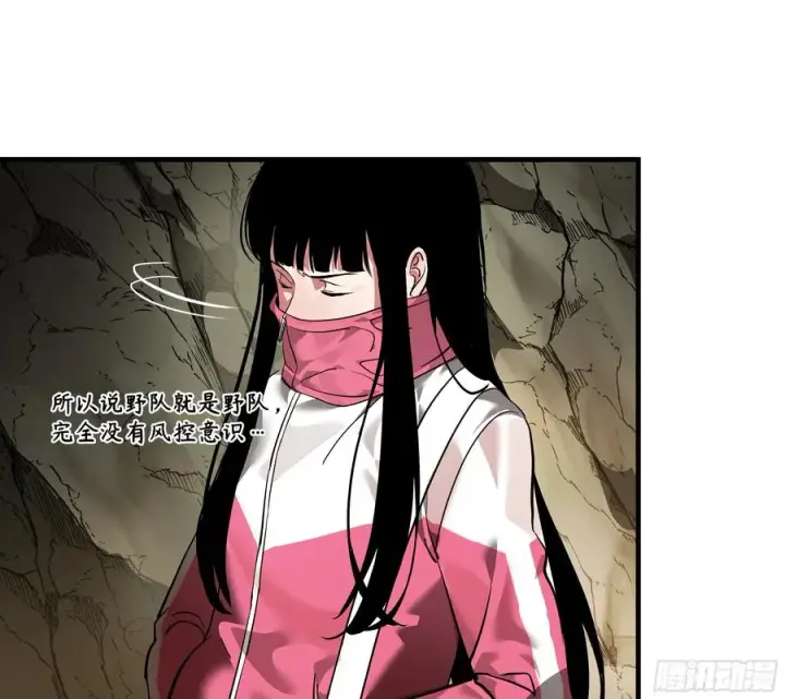 《与死亡同行：从鱼人地下城开始》25 Bug图56