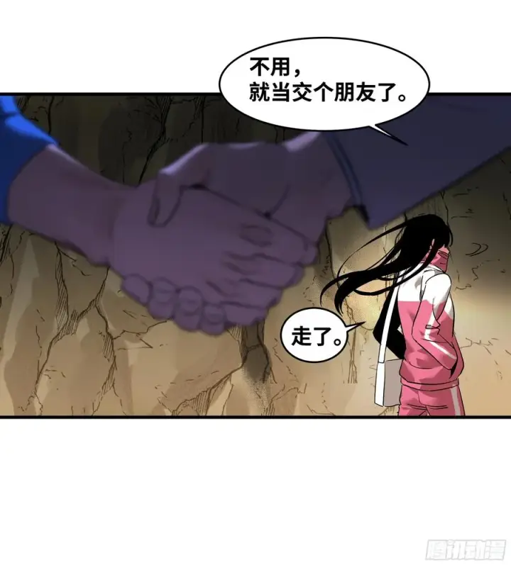 《与死亡同行：从鱼人地下城开始》25 Bug图60