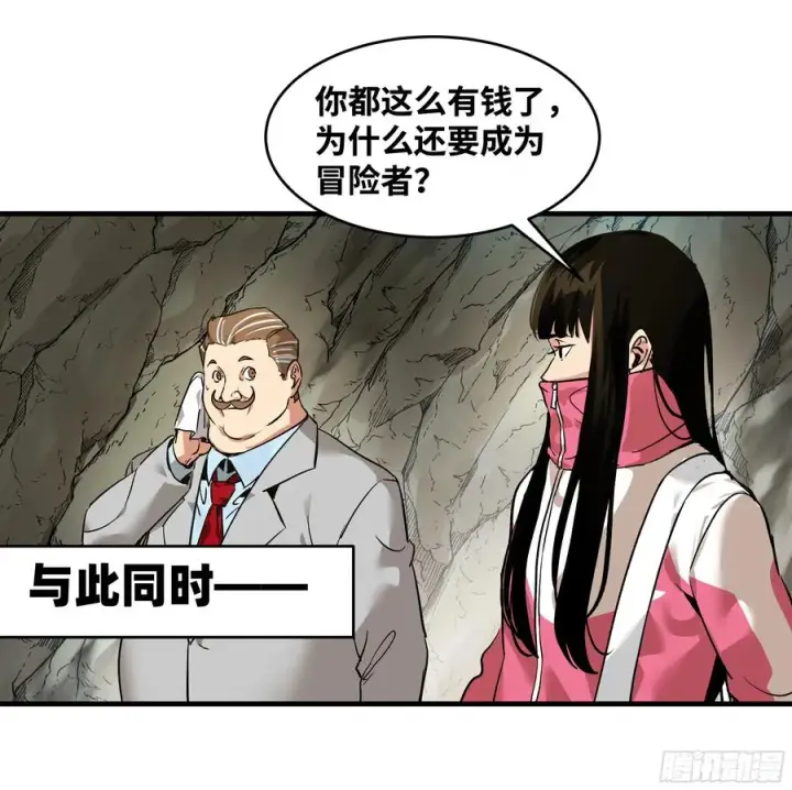 《与死亡同行：从鱼人地下城开始》25 Bug图9