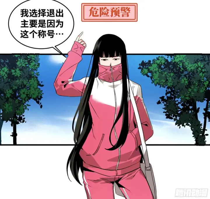 《与死亡同行：从鱼人地下城开始》26 哥布尔萨满图15
