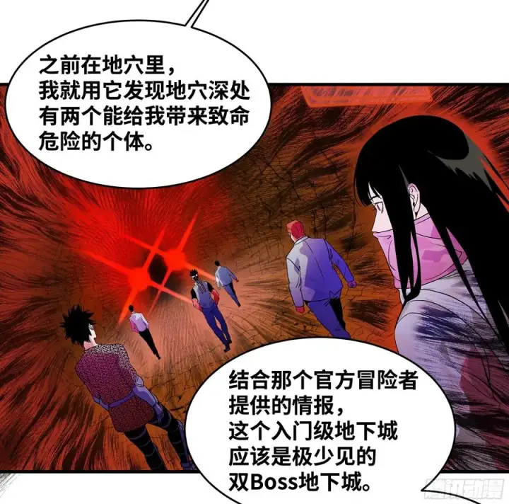 《与死亡同行：从鱼人地下城开始》26 哥布尔萨满图17