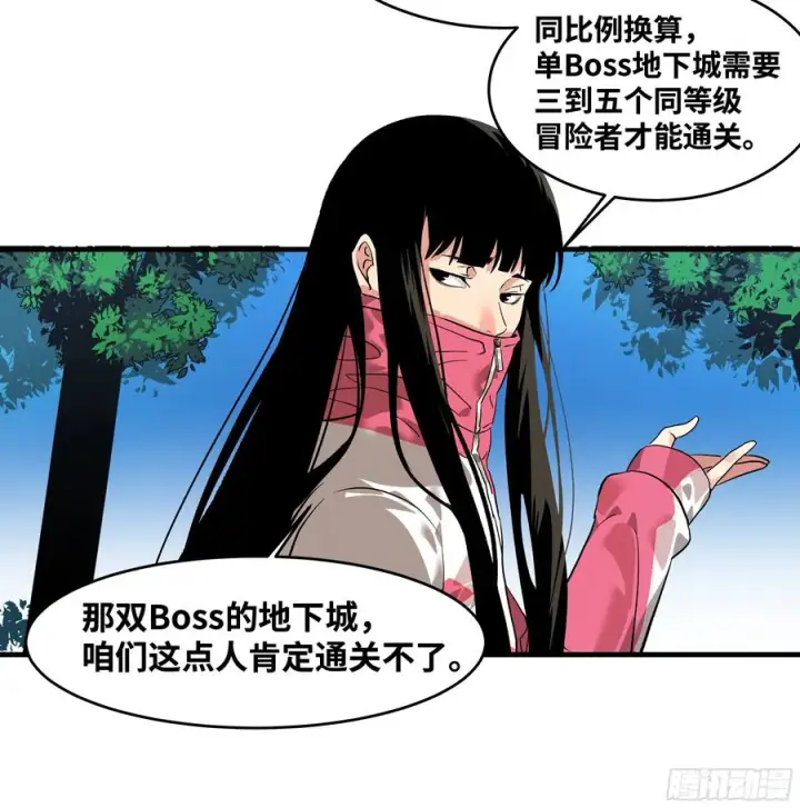 《与死亡同行：从鱼人地下城开始》26 哥布尔萨满图18