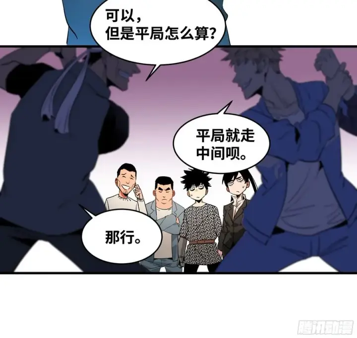 《与死亡同行：从鱼人地下城开始》26 哥布尔萨满图3