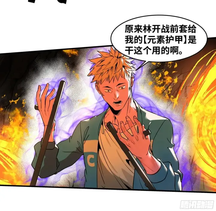 《与死亡同行：从鱼人地下城开始》26 哥布尔萨满图35