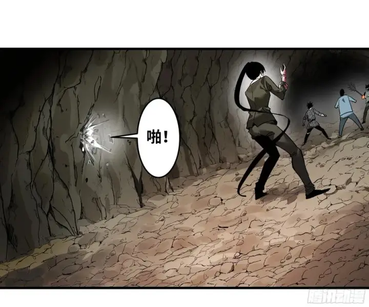 《与死亡同行：从鱼人地下城开始》26 哥布尔萨满图54
