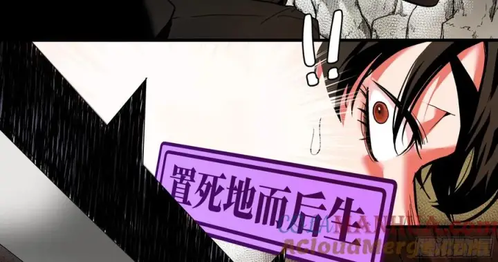 《与死亡同行：从鱼人地下城开始》26 哥布尔萨满图64