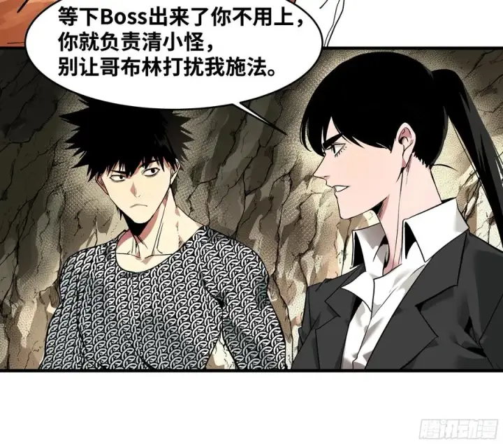 《与死亡同行：从鱼人地下城开始》26 哥布尔萨满图8
