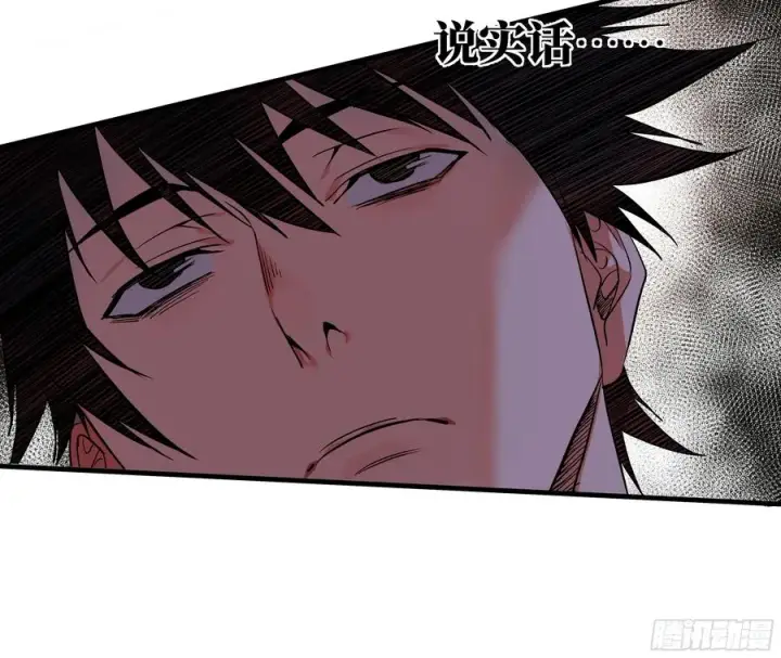 《与死亡同行：从鱼人地下城开始》27 不在一个级别图26