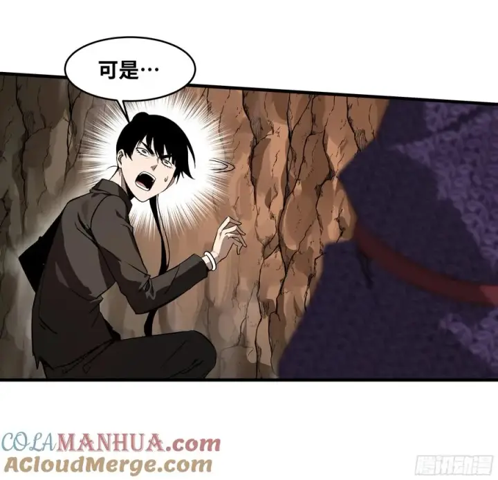 《与死亡同行：从鱼人地下城开始》27 不在一个级别图4