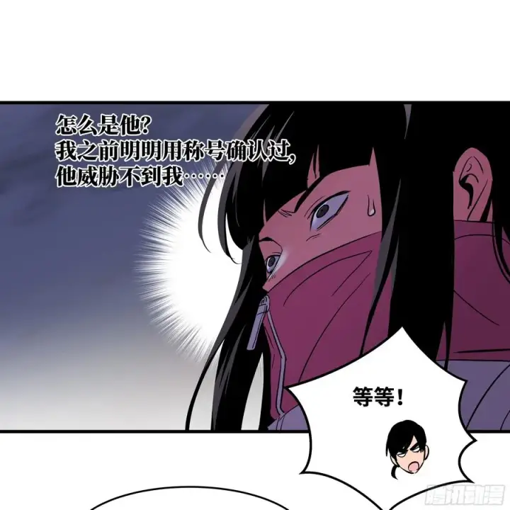 《与死亡同行：从鱼人地下城开始》28 强弱图15