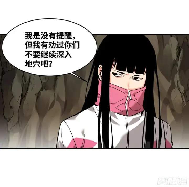 《与死亡同行：从鱼人地下城开始》28 强弱图20
